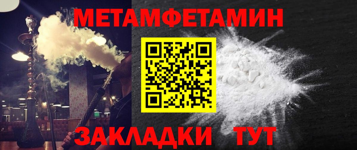 АМФ  Вход с VPN  Новочеркасск  Amphetamine Розовый 