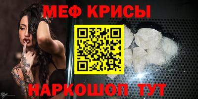 a pvp Славянск-на-Кубани