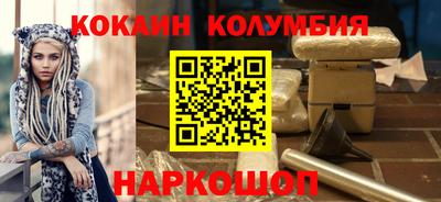 a pvp Славянск-на-Кубани