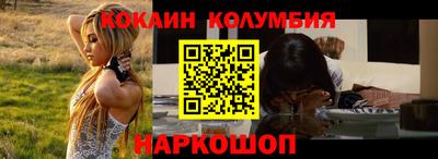 a pvp Славянск-на-Кубани