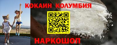 a pvp Славянск-на-Кубани