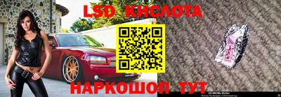 a pvp Славянск-на-Кубани