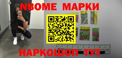 дмт Славгород