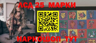 a pvp Славянск-на-Кубани