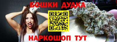 COCAINE Сланцы