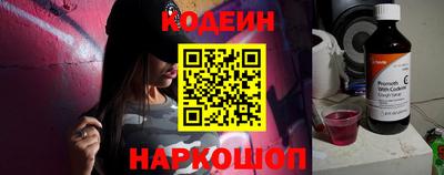 COCAINE Сланцы