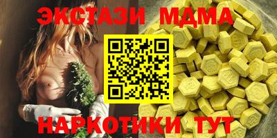 дмт Славгород