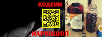 COCAINE Сланцы