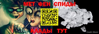 a pvp Славянск-на-Кубани