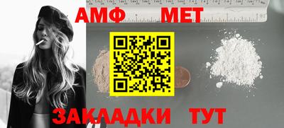 a pvp Славянск-на-Кубани