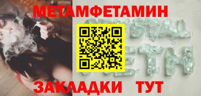 a pvp Славянск-на-Кубани