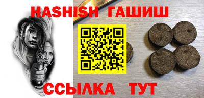 COCAINE Сланцы
