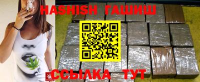 a pvp Славянск-на-Кубани