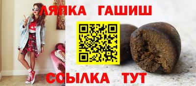 COCAINE Сланцы
