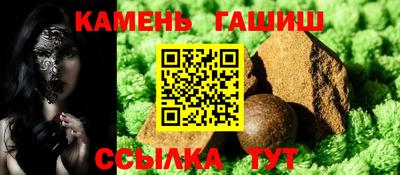 COCAINE Сланцы
