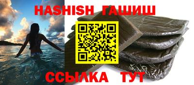 COCAINE Сланцы