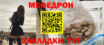 дмт Славгород