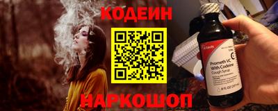 a pvp Славянск-на-Кубани