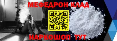 COCAINE Сланцы