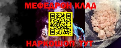 дмт Славгород
