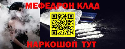 COCAINE Сланцы