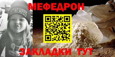 дмт Славгород