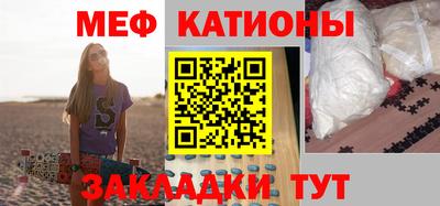 дмт Славгород