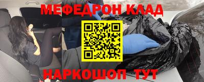 a pvp Славянск-на-Кубани