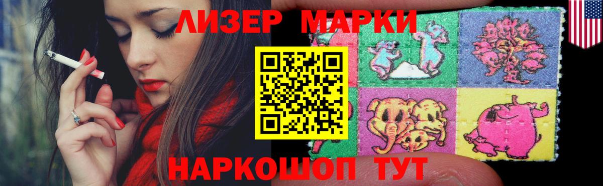 LSD-25 экстази ecstasy  Вход с VPN  Лсд 25 экстази кислота  Новочеркасск 