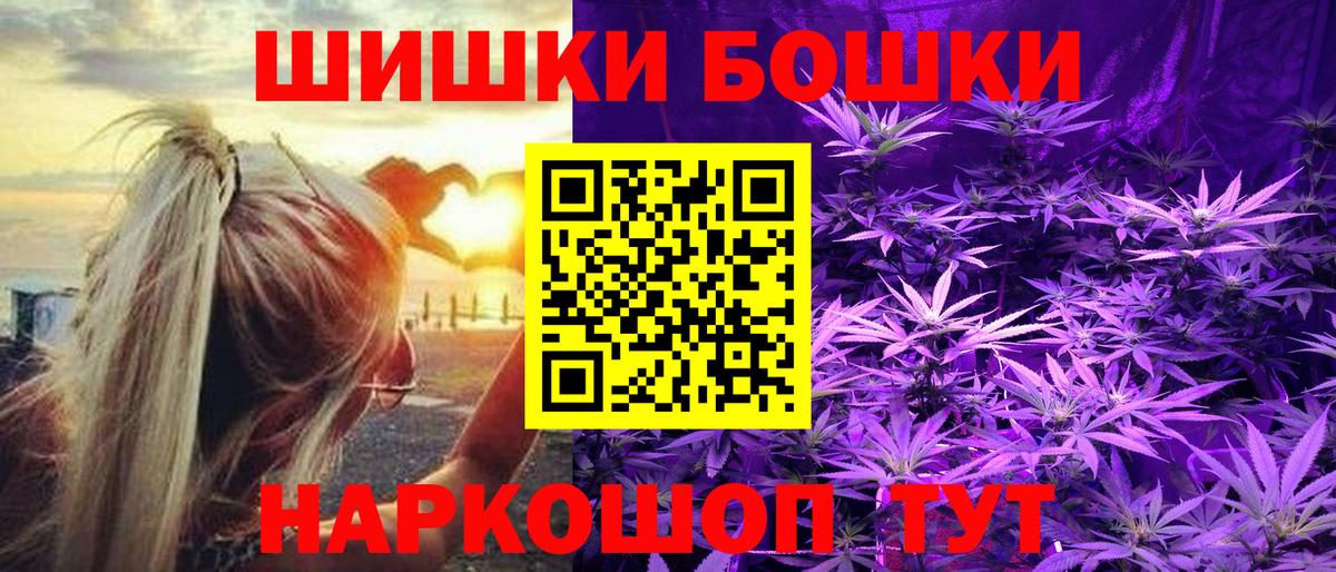 Новочеркасск  Бошки марихуана марихуана  Конопля MAZAR  Каннабис LSD WEED  Вход с VPN 